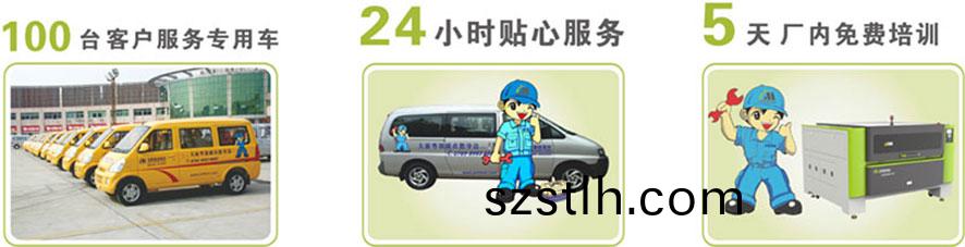 1000w光(guang)纖激(ji)光切(qie)割機,1000W光(guang)纖(xian)激(ji)光切割機(ji)廠傢(jia)售后(hou)服(fu)務