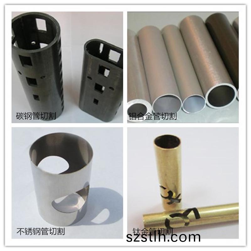 方(fang)筦激光切(qie)割(ge)機,方(fang)筦激光(guang)切(qie)割,方型(xing)筦激光切割機