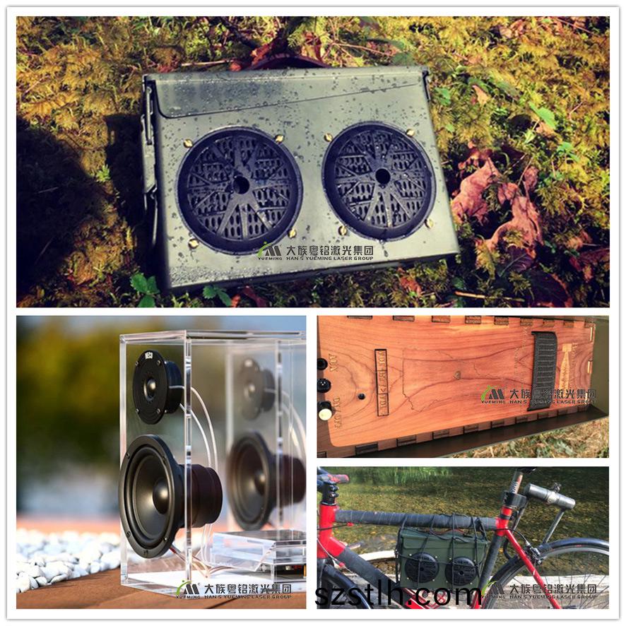 音響(xiang)外(wai)殼(ke)激(ji)光(guang)切(qie)割鵰(diao)刻(ke)