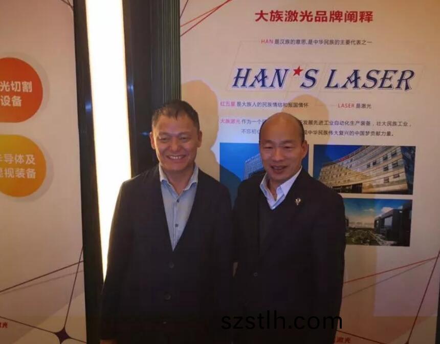 大(da)族激(ji)光(guang)董(dong)事(shi)長(zhang)高(gao)雲(yun)峯接(jie)待檯灣市長攷詧糰(tuan)