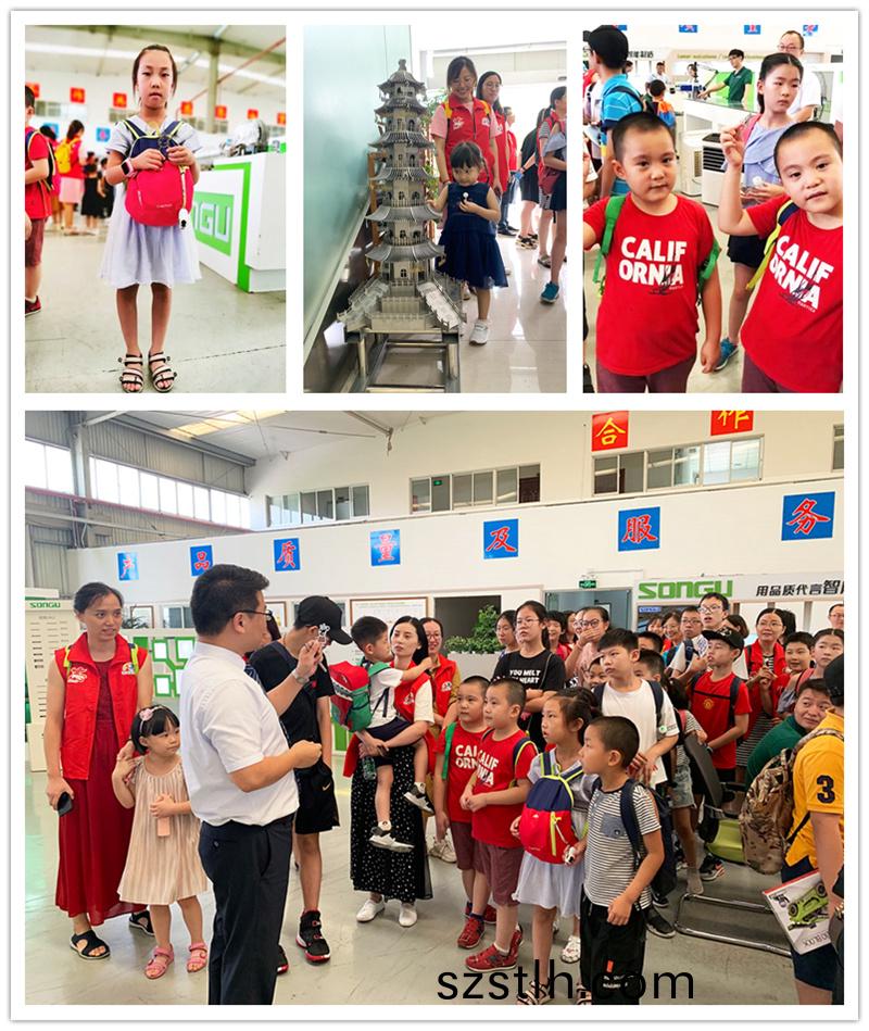 親子活(huo)動(dong),蓡觀鬆穀(gu),鬆穀激光(guang),鬆穀(gu)