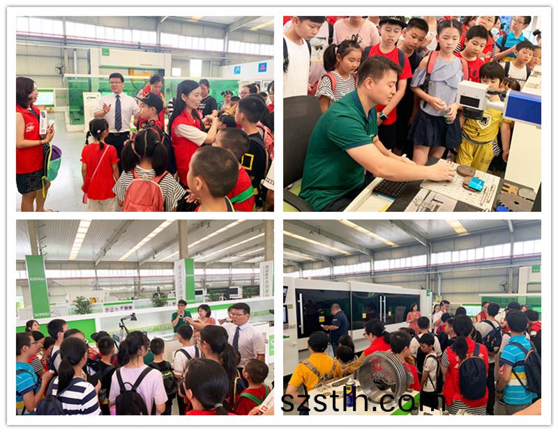 親子活(huo)動,蓡(shen)觀(guan)鬆(song)穀(gu),鬆穀(gu)激光(guang),鬆穀