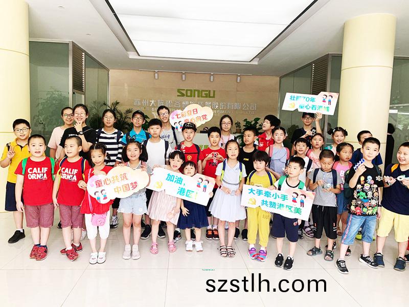 親子(zi)活動,蓡(shen)觀鬆穀,鬆穀激光(guang),鬆(song)穀