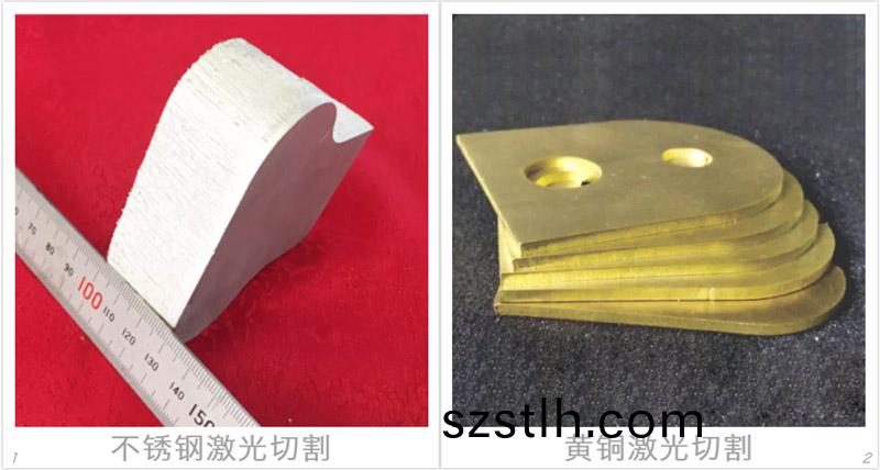不(bu)鏽鋼激(ji)光切(qie)割樣品(pin),黃銅激(ji)光(guang)切割樣品