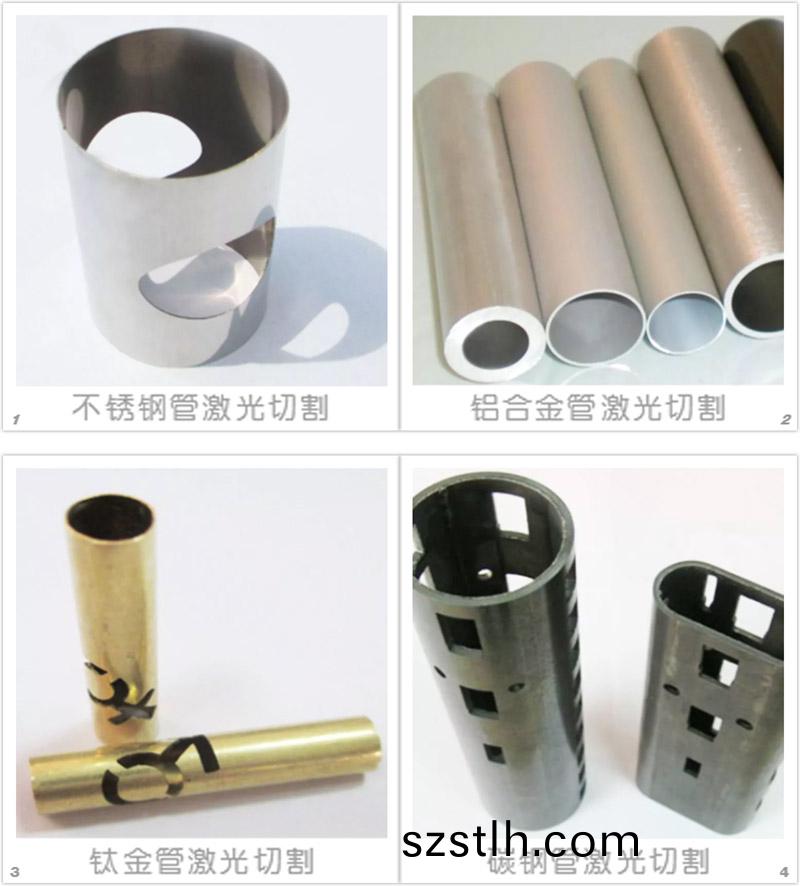 筦(guan)材(cai)激光切割樣(yang)品圖(tu)