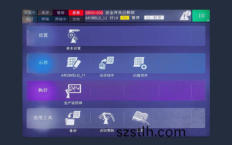 三(san)維(wei)機器人激(ji)光切(qie)割機,三維激(ji)光切(qie)割(ge)機(ji),3D激(ji)光切割機(ji),智(zhi)能(neng)化撡(cao)控(kong)