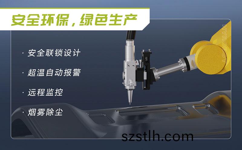 三維(wei)機器(qi)人(ren)激光(guang)切(qie)割(ge)機,三(san)維激(ji)光(guang)切割(ge)機,3D激(ji)光切(qie)割(ge)機,安(an)全(quan)環(huan)保綠色生(sheng)産