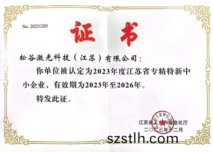 圖(tu)片(pian) 2.png