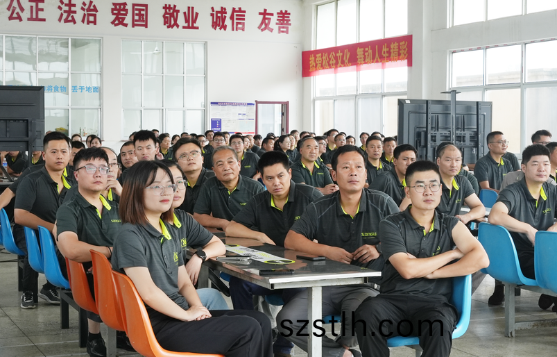 鬆穀(gu)激(ji)光(guang)員(yuan)工